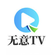 b站大片直播APP应用