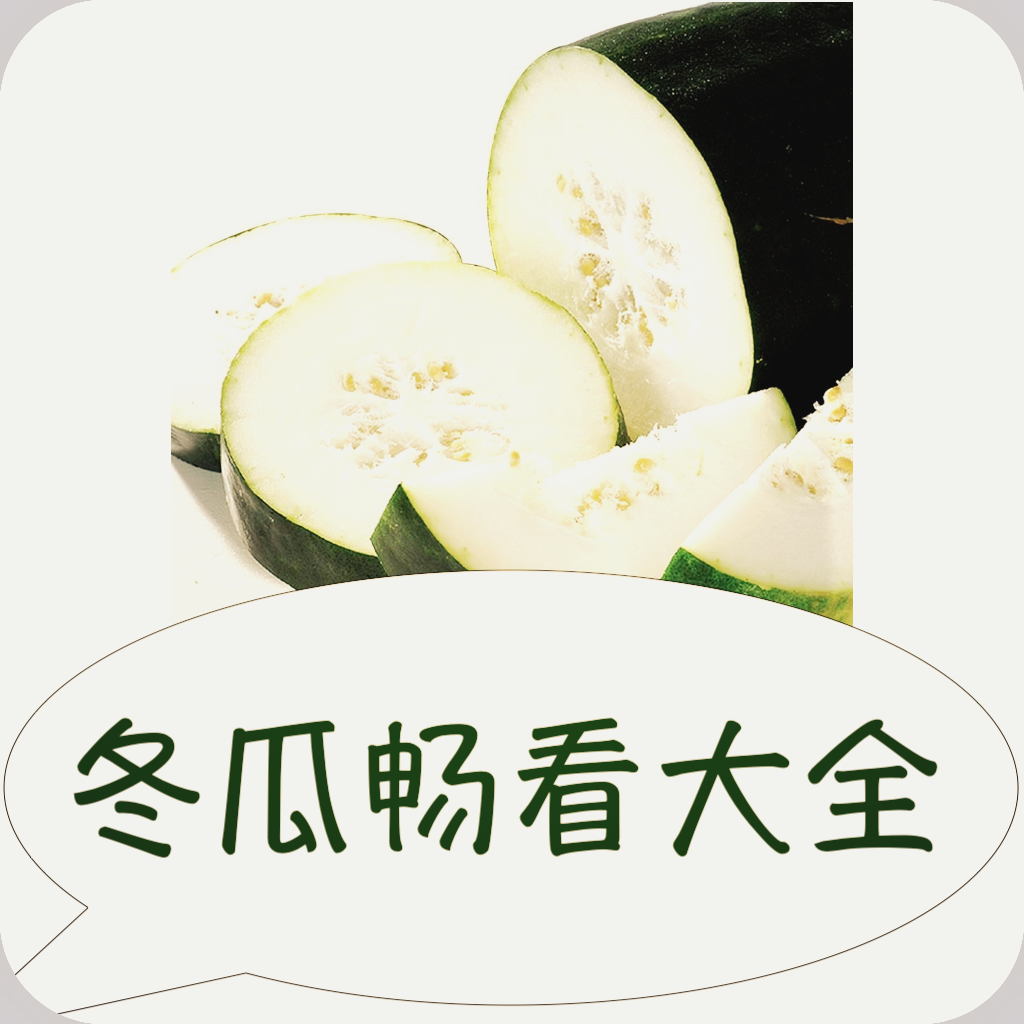 公主直播